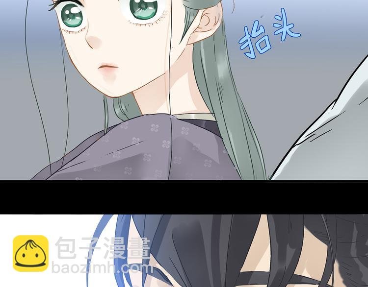 第八章（三） 赌气