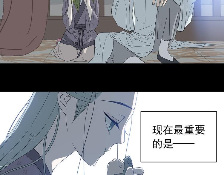 第八章（三） 赌气