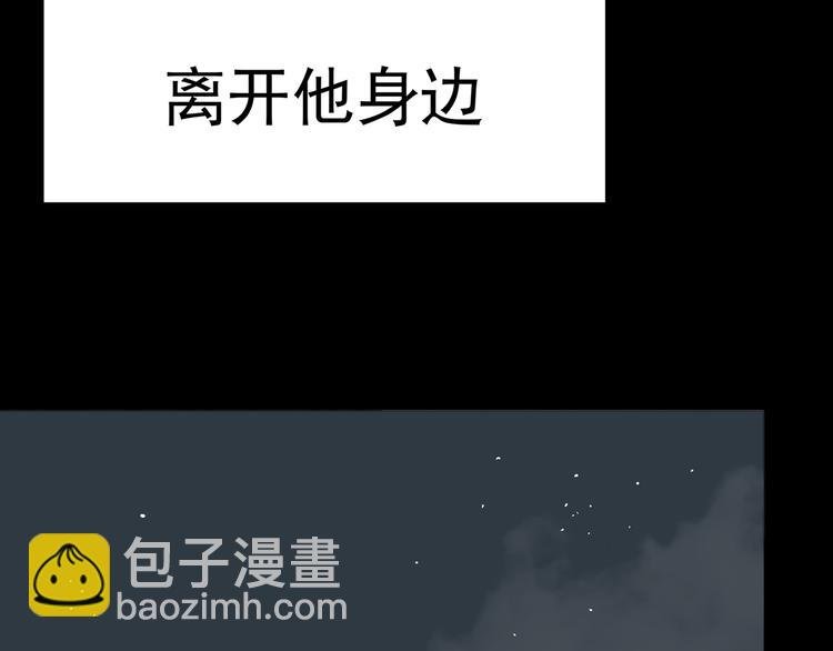 第八章（三） 赌气
