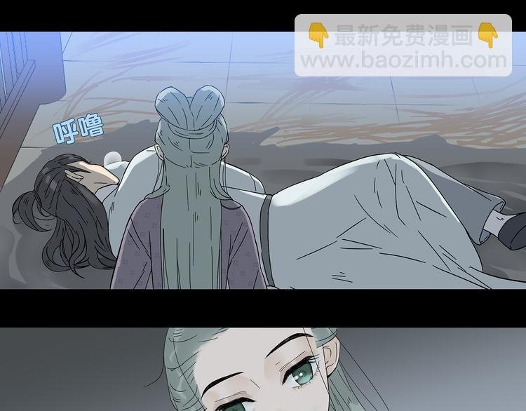 第八章（三） 赌气