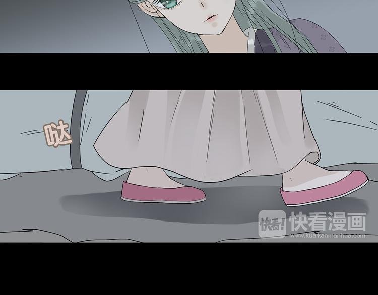 第八章（三） 赌气