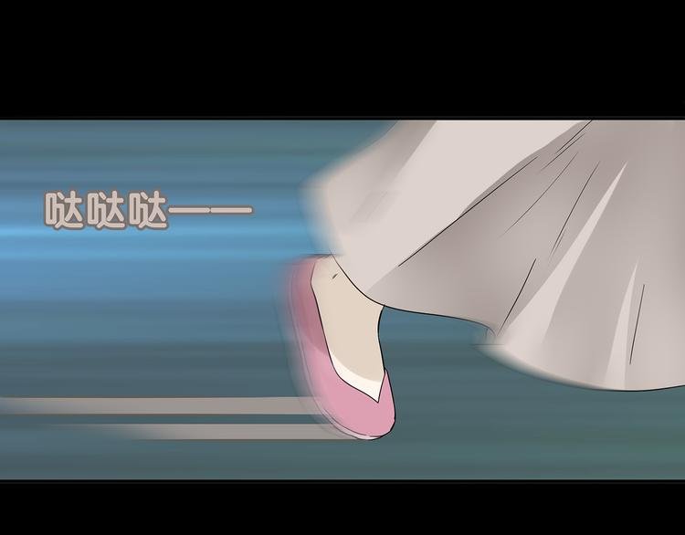 第八章（三） 赌气