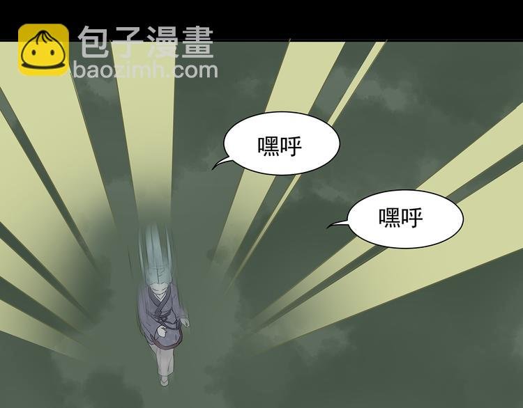 第八章（三） 赌气