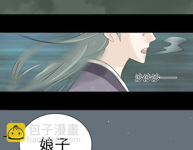 第八章（三） 赌气