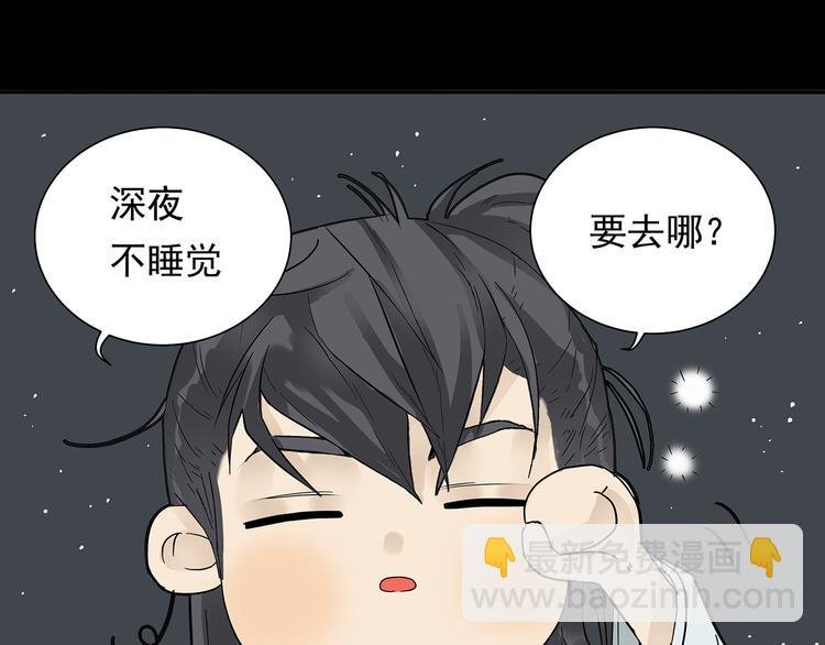 第八章（三） 赌气