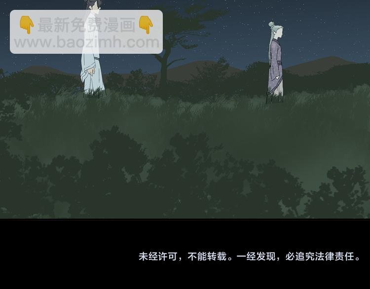 第八章（三） 赌气