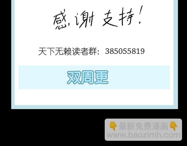 第八章（三） 赌气