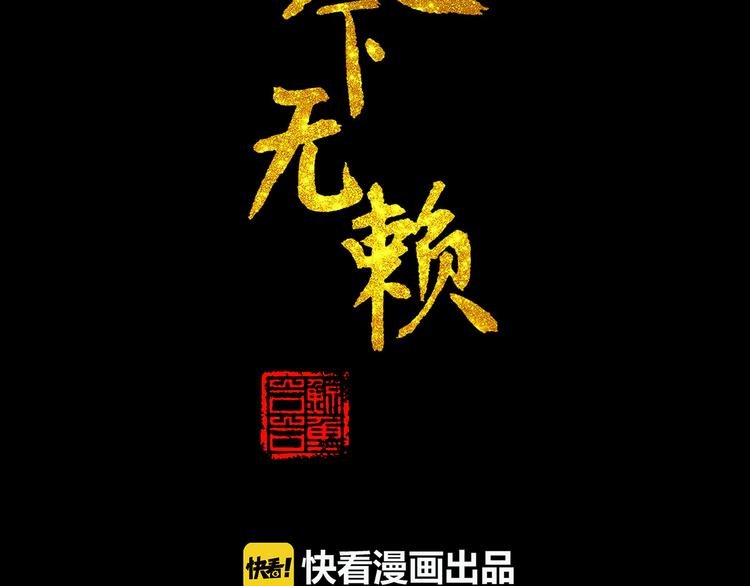 第九章（一） 癞蛤蟆想吃天鹅肉