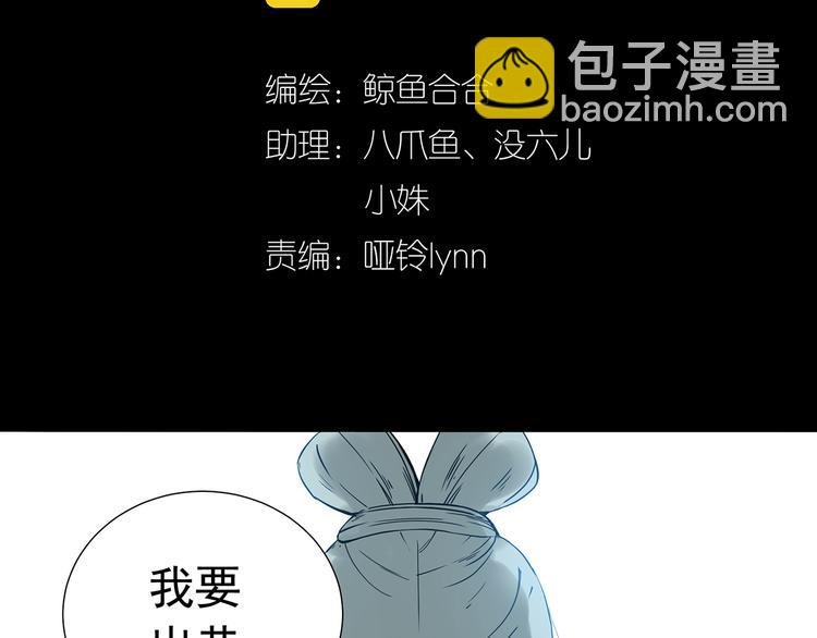 第九章（一） 癞蛤蟆想吃天鹅肉