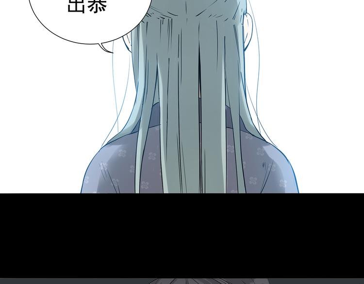 第九章（一） 癞蛤蟆想吃天鹅肉