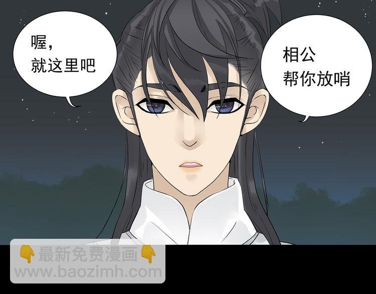 第九章（一） 癞蛤蟆想吃天鹅肉