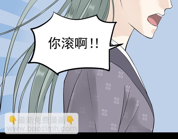 第九章（一） 癞蛤蟆想吃天鹅肉