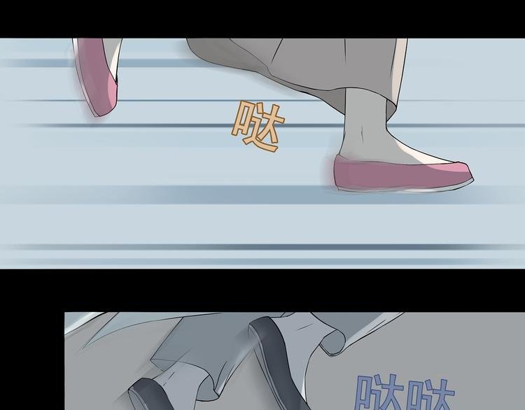 第九章（一） 癞蛤蟆想吃天鹅肉