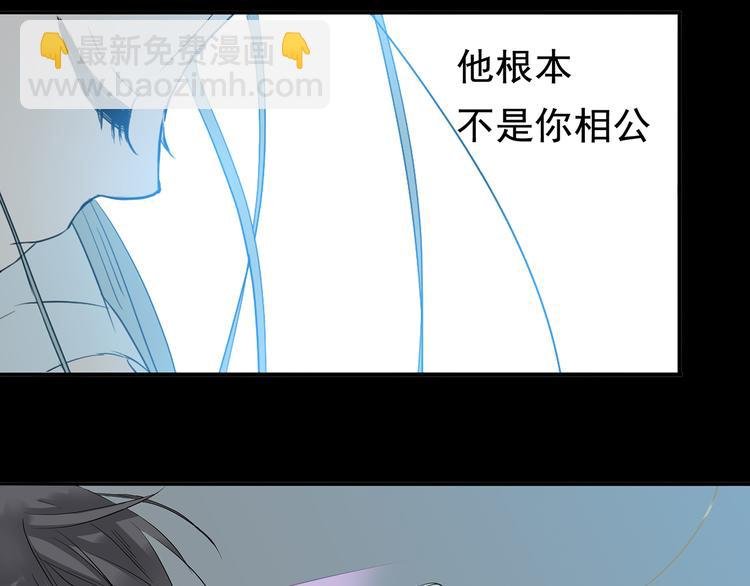 第九章（一） 癞蛤蟆想吃天鹅肉