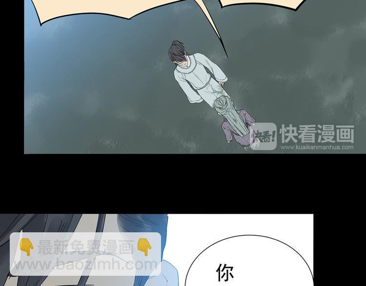 第九章（一） 癞蛤蟆想吃天鹅肉