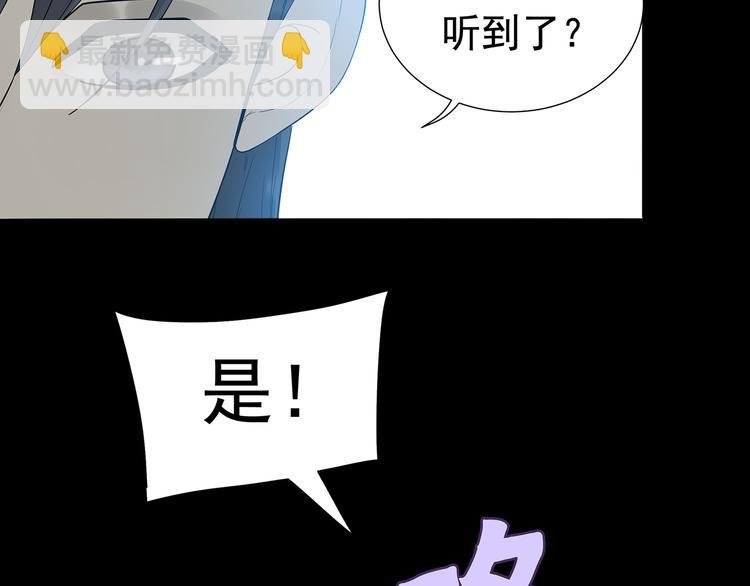 第九章（一） 癞蛤蟆想吃天鹅肉