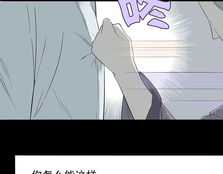 第九章（一） 癞蛤蟆想吃天鹅肉