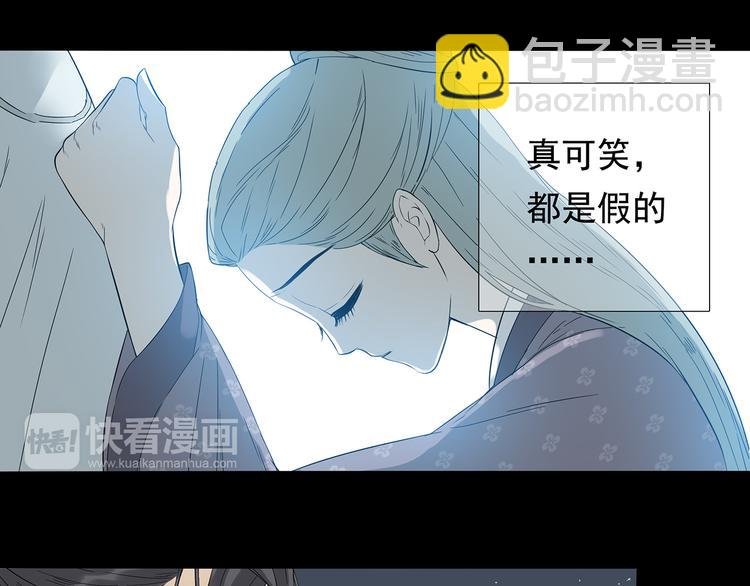 第九章（一） 癞蛤蟆想吃天鹅肉