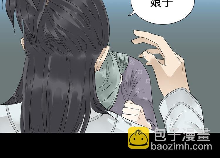 第九章（一） 癞蛤蟆想吃天鹅肉
