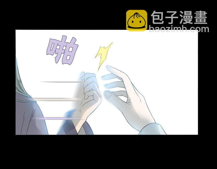 第九章（一） 癞蛤蟆想吃天鹅肉