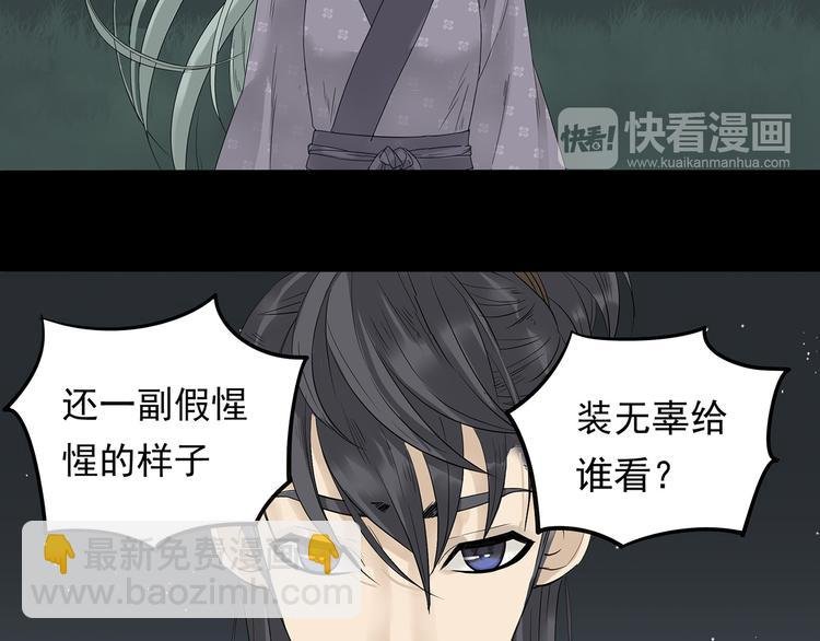 第九章（一） 癞蛤蟆想吃天鹅肉