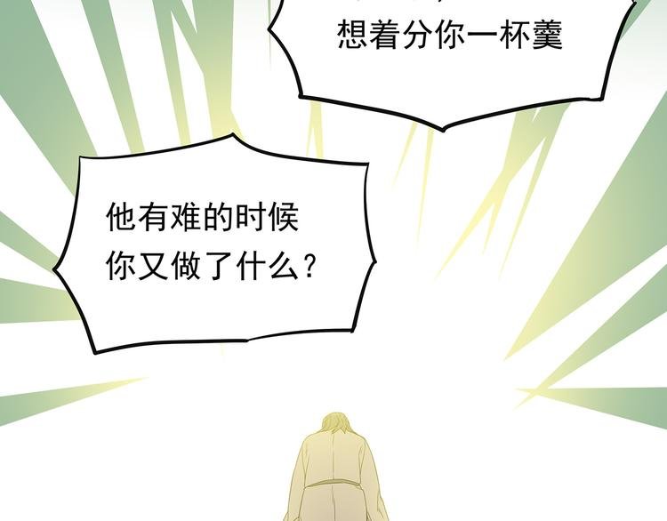 第九章（一） 癞蛤蟆想吃天鹅肉