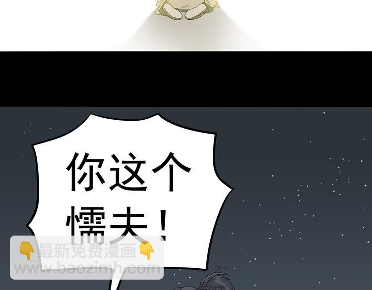 第九章（一） 癞蛤蟆想吃天鹅肉