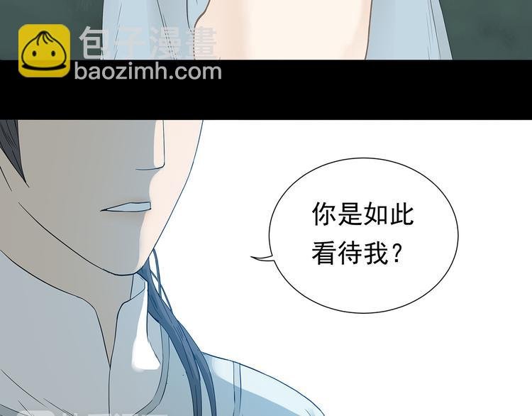 第九章（一） 癞蛤蟆想吃天鹅肉