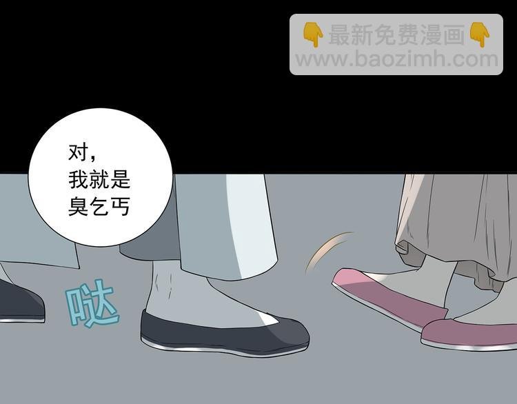 第九章（一） 癞蛤蟆想吃天鹅肉