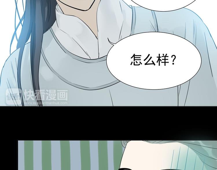 第九章（一） 癞蛤蟆想吃天鹅肉