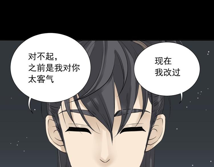 第九章（二）一定要离开他