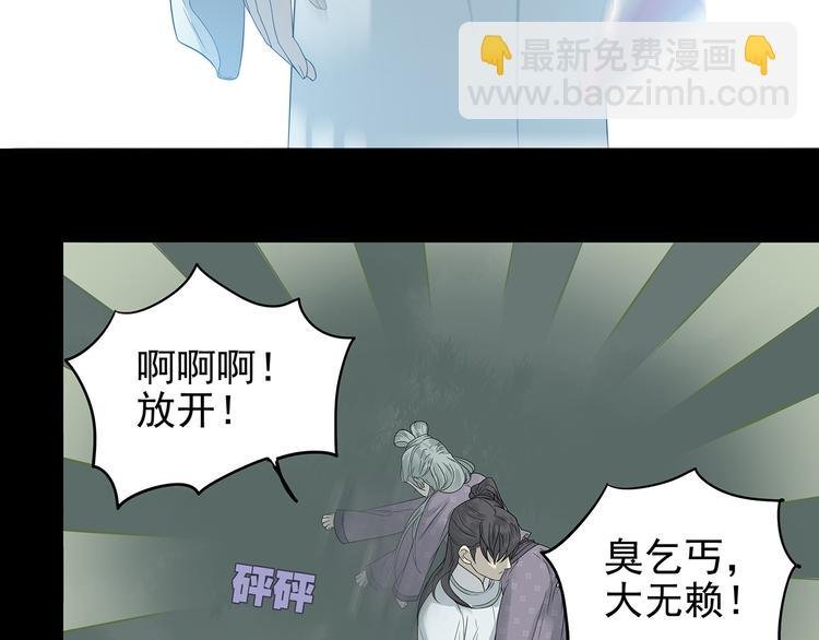 第九章（二）一定要离开他