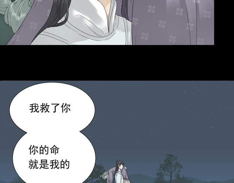 第九章（二）一定要离开他