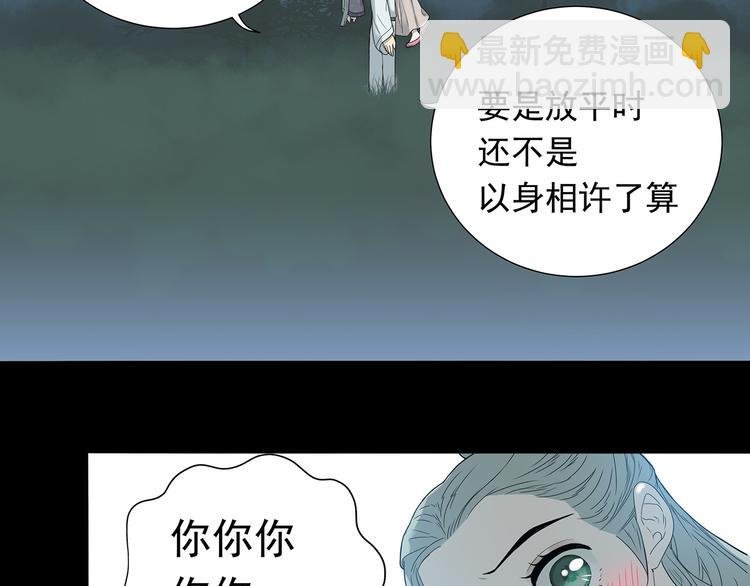 第九章（二）一定要离开他