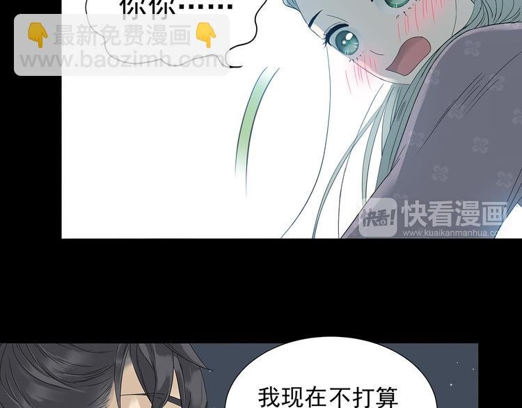 第九章（二）一定要离开他