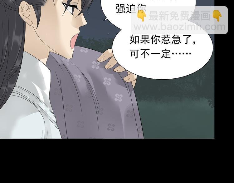 第九章（二）一定要离开他