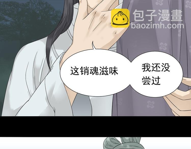 第九章（二）一定要离开他