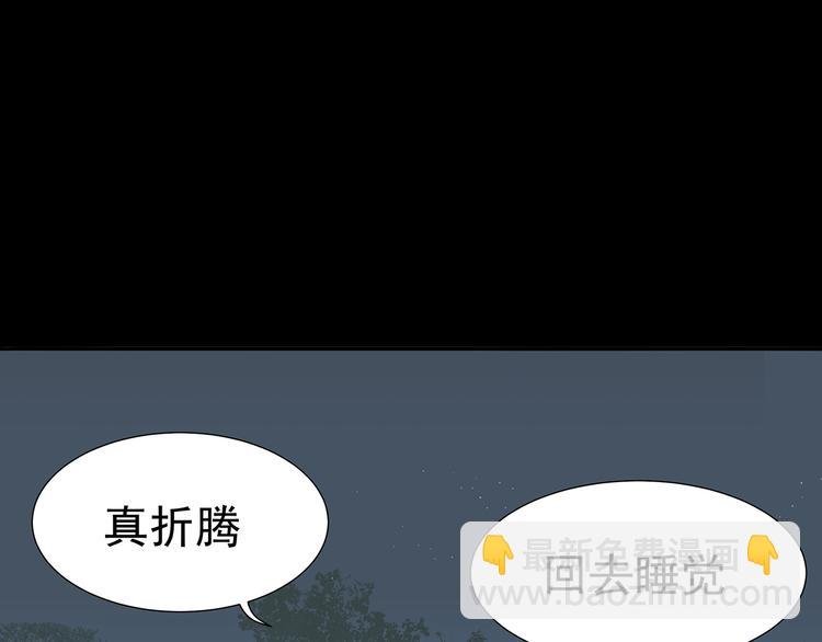 第九章（二）一定要离开他