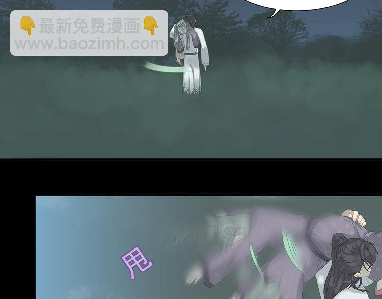 第九章（二）一定要离开他