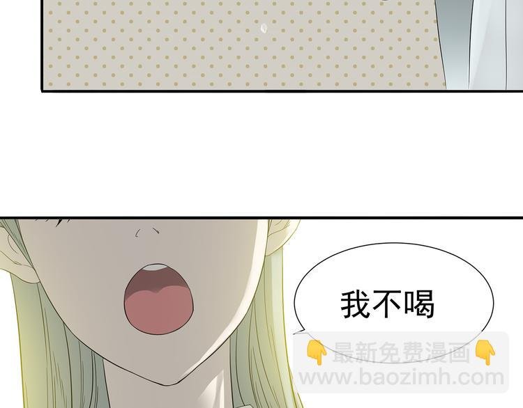 第九章（二）一定要离开他