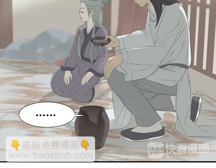 第九章（二）一定要离开他