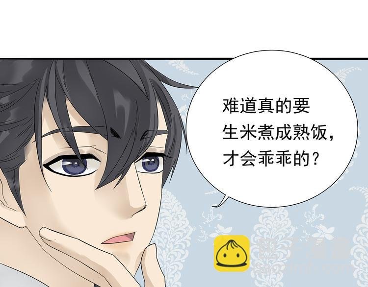第九章（二）一定要离开他