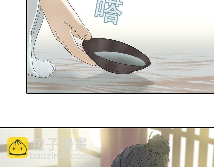 第九章（二）一定要离开他