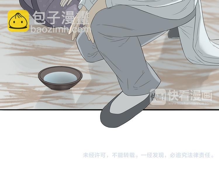 第九章（二）一定要离开他