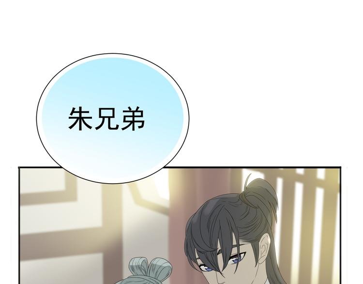 第十章（一） 原来他是在保护我