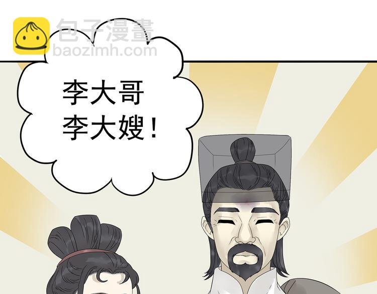 第十章（一） 原来他是在保护我