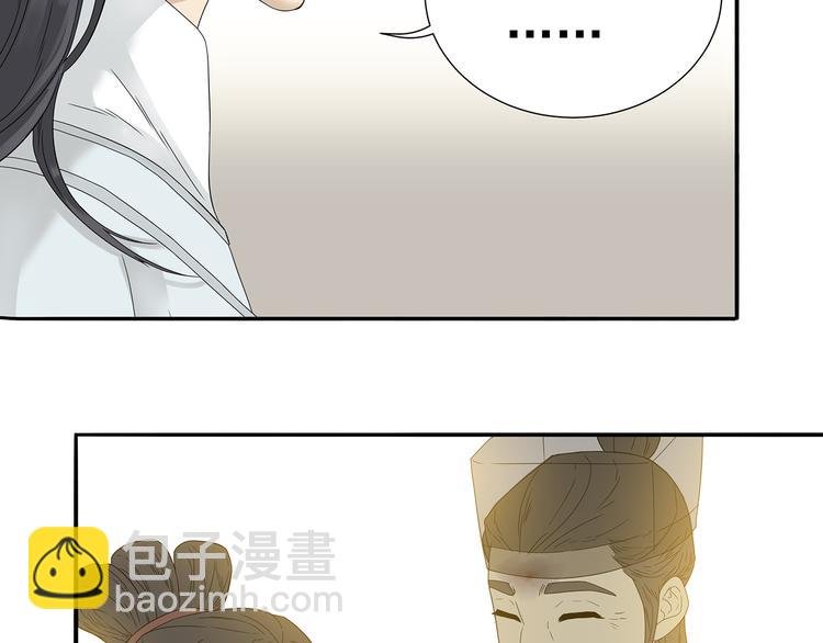 第十章（一） 原来他是在保护我