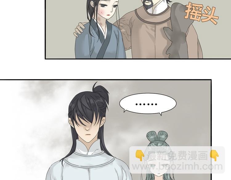 第十章（一） 原来他是在保护我
