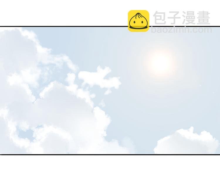第十章（一） 原来他是在保护我