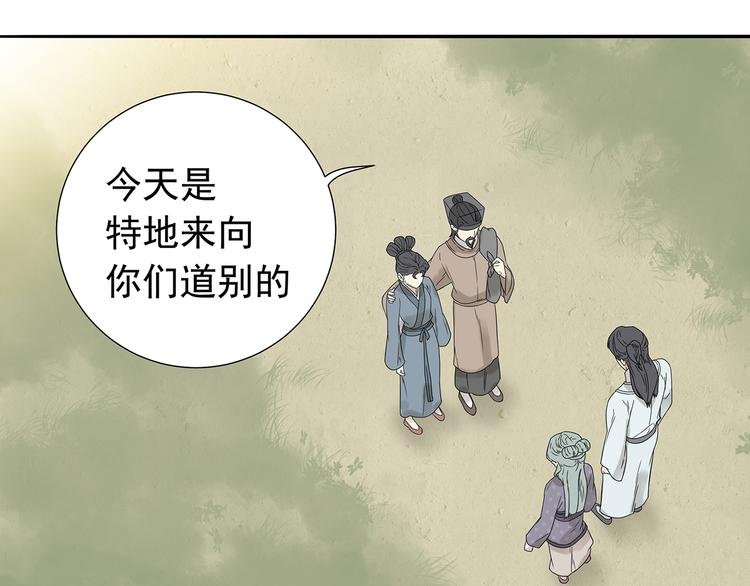 第十章（一） 原来他是在保护我